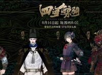 马伯庸巨作《四海鲸骑》动画化，爱奇艺怎么成为优质IP“挖掘机”？