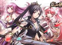 领创精选游戏—《龙心战纪》