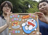 问世50周年的哆啦A梦，仍旧能给孩子们提供无数想象空间