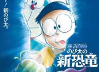 哆啦A梦迎来50周年，新作剧场版又是重制？