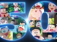 哆啦A梦迎来50周年，新作剧场版又是重制？