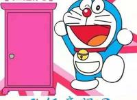 哆啦A梦众多道具中，你最中意哪一款