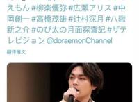 《哆啦A梦》剧场版再度来袭，本以为早已完结，瞬间泪目了！