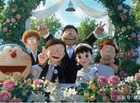 《哆啦A梦：伴我同行2》：50周年纪念版，大雄和静香结婚了！