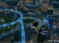 《哆啦A梦：伴我同行2》：50周年纪念版，大雄和静香结婚了！