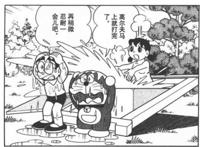 在未来的哆啦A梦动画中，你可能看不到“静香洗澡”了