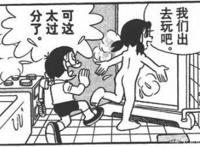 在未来的哆啦A梦动画中，你可能看不到“静香洗澡”了