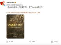 高呼“日本战败”的《哆啦A梦》，为何能打破“文化侵略”偏见？