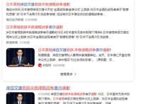 高呼“日本战败”的《哆啦A梦》，为何能打破“文化侵略”偏见？