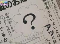 《哆啦a梦》诞生50周年了，日本台场为此安设“哆啦a梦”主题时钟