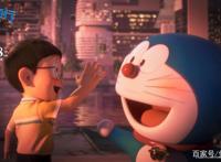 “哆啦A梦：伴我同行2”即将来袭，时隔6年惊喜回归，一起期待吧