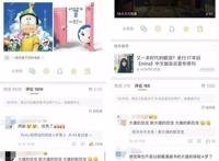 2020年有两部哆啦A梦，3D版《伴我同行2》的观众呼声有多高？