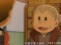 横跨半个世纪，哆啦A梦催泪大电影《伴我同行2》定档于5月28日上映