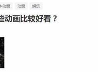 这十部动画，就是宫崎骏笔下不可错过的创作，三次挽救吉卜力！