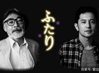 被错认为是宫崎骏的作品：《虞美人盛开的山坡》