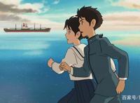 《虞美人盛开的山坡》这部动漫电影背后，那些你不知道的事