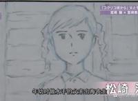 「NHK纪录片」虞美人盛开的山坡·宫崎骏父子300天的交锋（1）