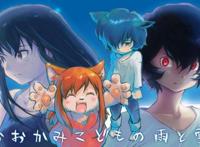 狼的孩子雨和雪：人生的每一次选择，都是对自己内心最好的交代