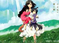 治愈系动漫《狼的孩子雨和雪》让人感动到哭！