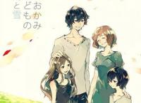 狼的孩子雨和雪：你是否有一段难以忘却的感情？