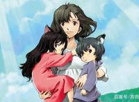 《狼的孩子雨和雪》：女子本弱，为母则刚