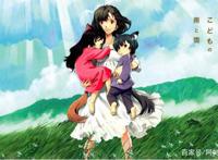 《狼的孩子雨和雪》：日式治愈系育儿童话