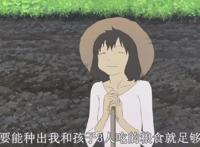 冷门番剧推荐（七）｜我伟大的妈妈《狼的孩子雨和雪》