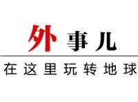 日本便利店停售成人杂志，下一步要“净化”秋叶原？