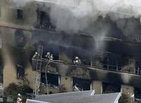 京都动画工作室火灾已致25人死亡，社长称曾收到“杀人预告”
