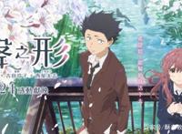 日漫里的“校园欺凌！”——《声之形》