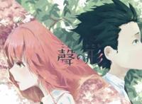 《声之形》：骇人的校园霸凌主题，来自健全者的傲慢最可怕