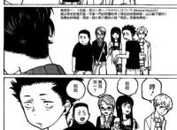 《声之形》想讲述人与人之间的沟通，却越讲越黑的剧场版动画