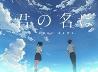 冷落的日漫大作，比《你的名字》更让人痛心的动画电影《声之形》