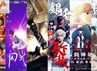 解析二次元营销，究竟如何才能征服众多宅男宅女？