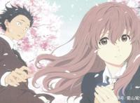 动漫《声之形》，讲述了听力障碍女主故事，希望西宫能成为普通人