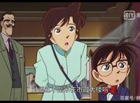 《名侦探柯南》经典剧场版事件！回忆篇！