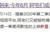 24年来首次“断更”！《柯南》新剧场版官宣跳票至2021年4月