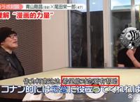 你以为柯南动画只在正片里撒糖？不，它在剧场版里撒更多