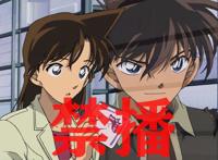 《名侦探柯南》在1996年差点被禁播，因为这一集的出现才得以延续