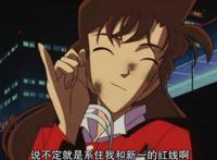 “那没准就是系住我和新一的红线”—《名侦探柯南：引爆摩天楼》