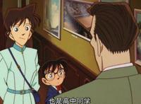 “那没准就是系住我和新一的红线”—《名侦探柯南：引爆摩天楼》