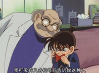 “那没准就是系住我和新一的红线”—《名侦探柯南：引爆摩天楼》