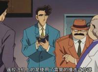 “那没准就是系住我和新一的红线”—《名侦探柯南：引爆摩天楼》