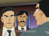 名侦探柯南1025集，和叶成最大救星，拆弹场景致敬计时引爆摩天楼