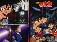 作为柯南剧场版的开山之作，M1《引爆摩天楼》都有哪些经典之处