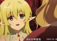 不爱看NTR动画？网友讨论：年纪大了口味自然会变