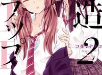 不爱看NTR动画？网友讨论：年纪大了口味自然会变