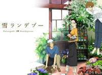 「虐向老番」有些动漫看完之后，为什么会如此胃痛煎熬呢？