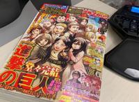 《巨人》漫画完结，众多作者前来应援！粉丝却不太满意