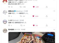 《巨人》漫画完结，众多作者前来应援！粉丝却不太满意